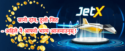 साप्ताहिक VIP क्यासब्याक promotion